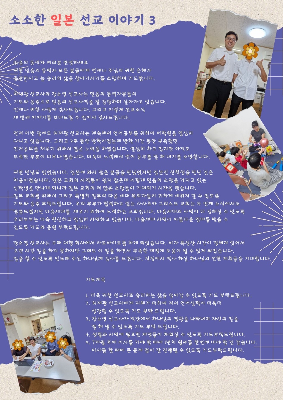 KakaoTalk_20240827_182707243.jpg