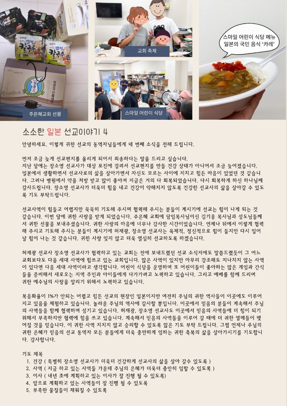 KakaoTalk_20241012_112311541.jpg
