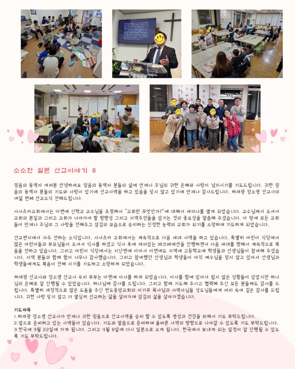 KakaoTalk_20250222_153624024.jpg