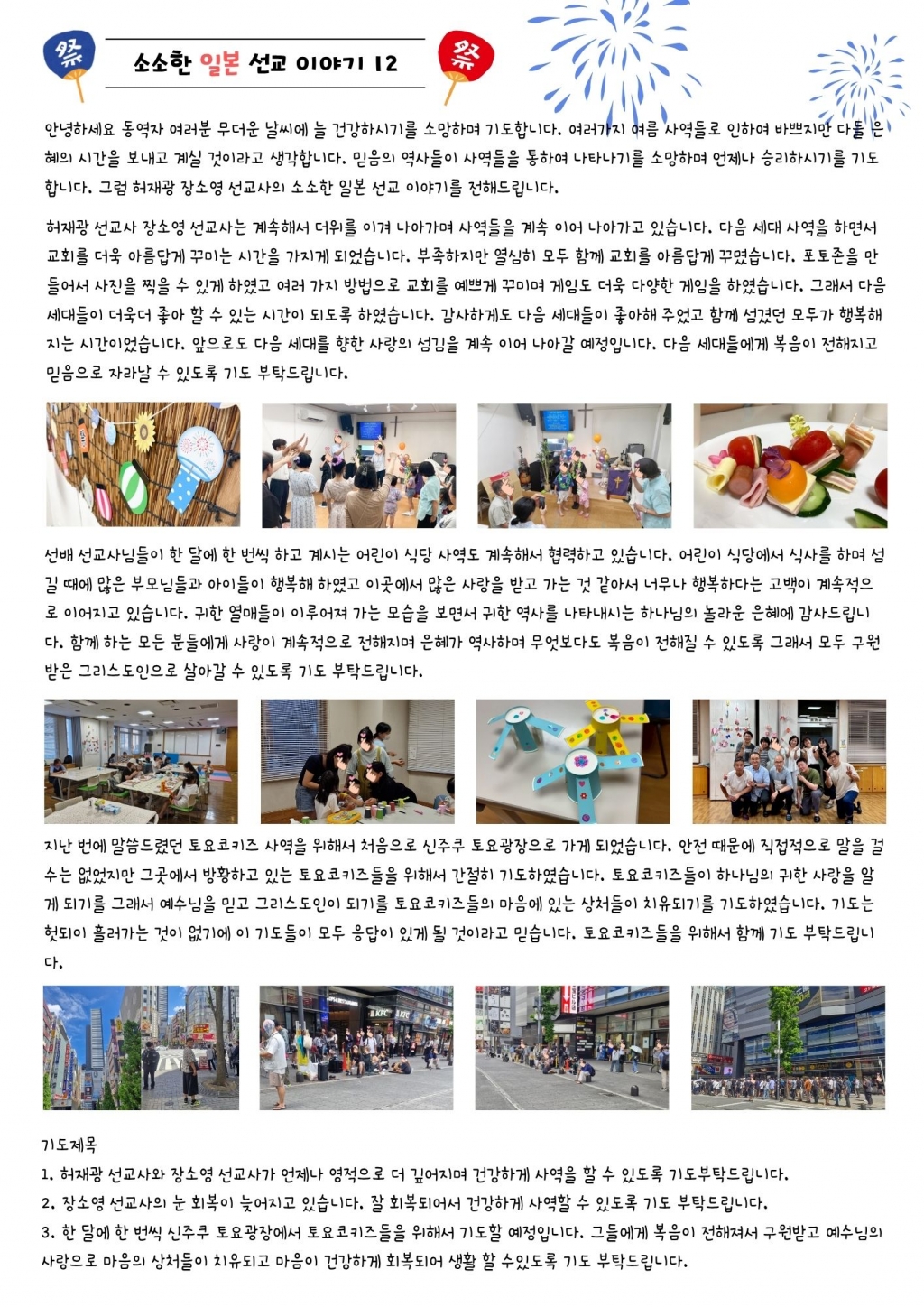 KakaoTalk_20250802_101611853.jpg