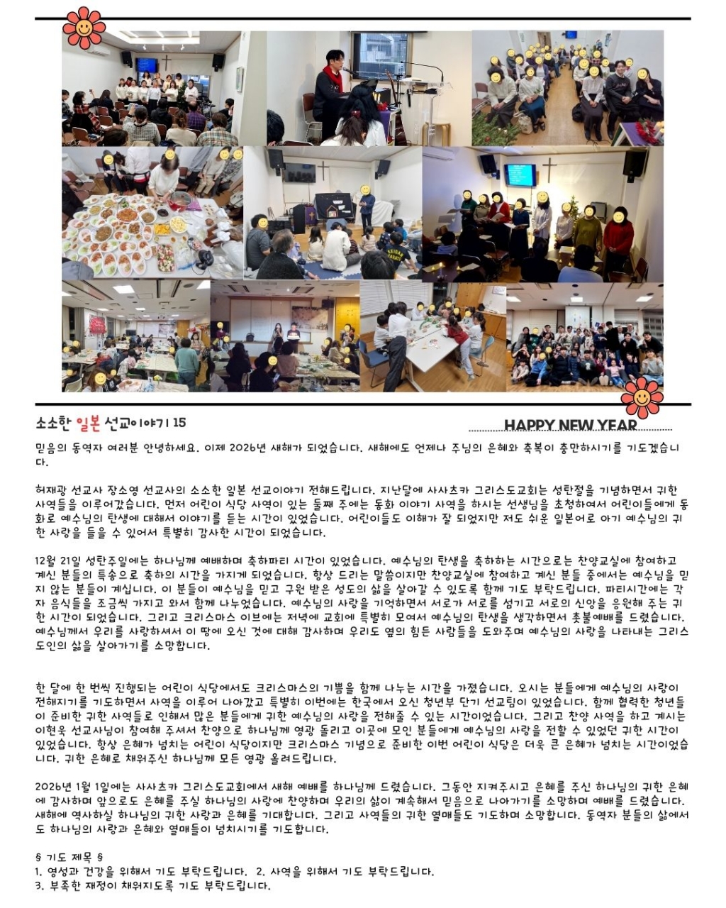 KakaoTalk_20260102_165002202.jpg
