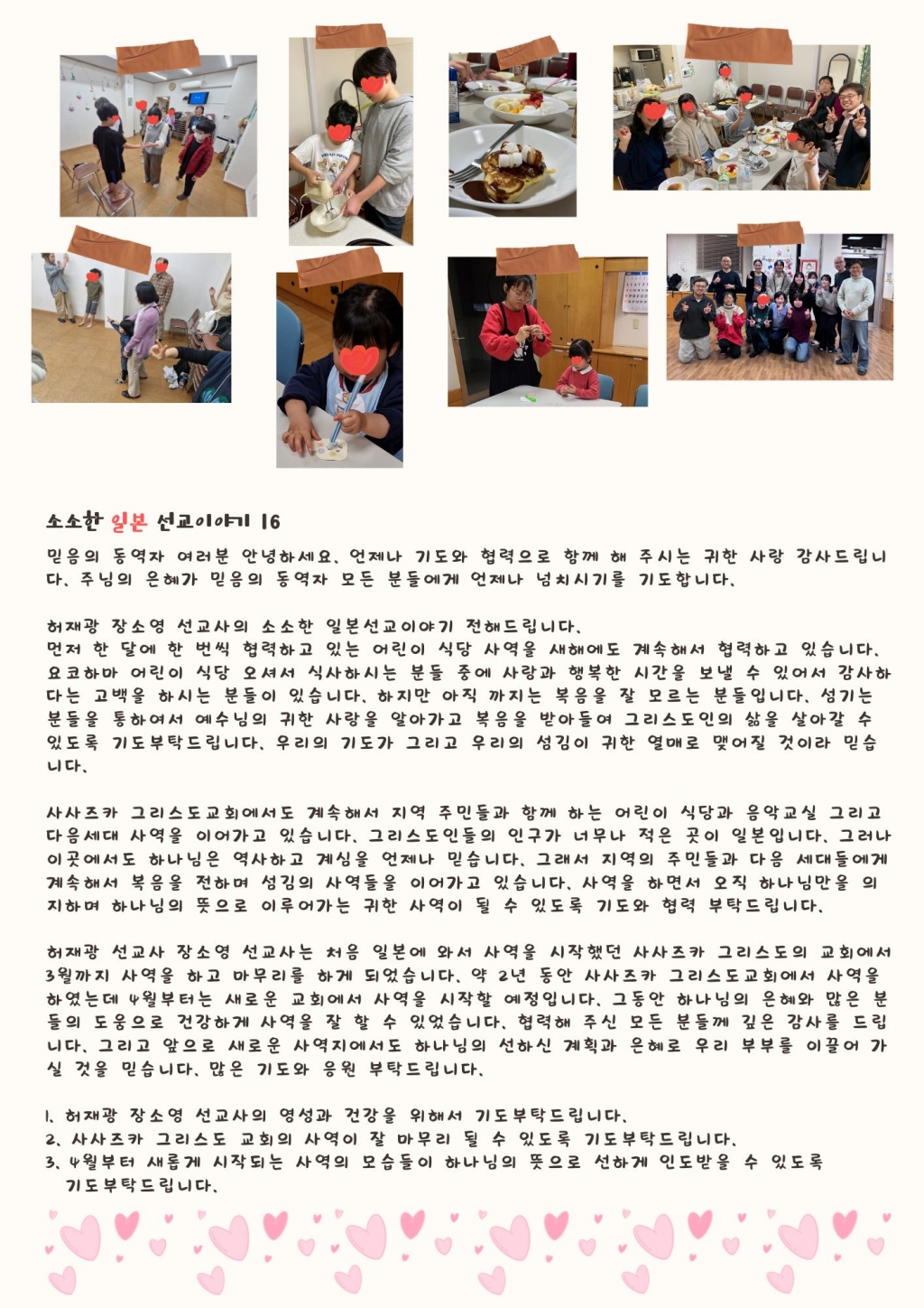 KakaoTalk_20260221_091645512.jpg