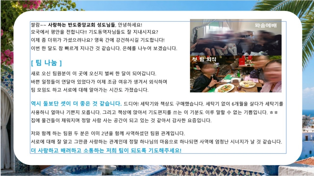 슬라이드2.JPG