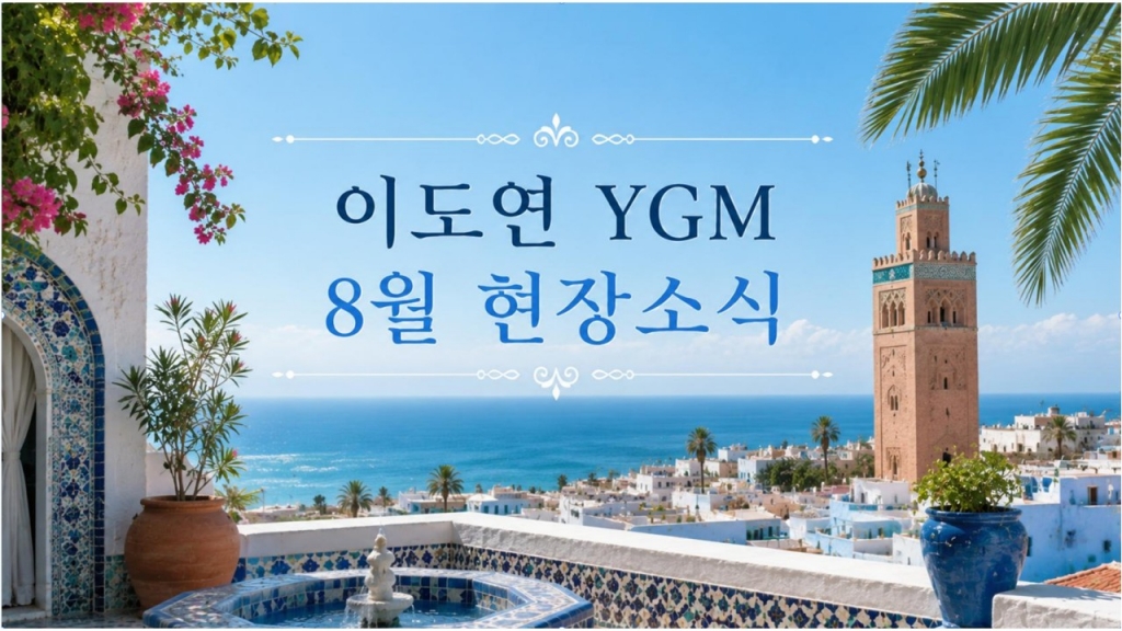 슬라이드1.JPG